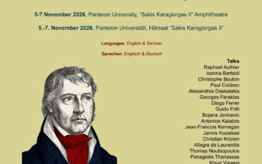 Συνέδριο Φιλοσοφίας με θέμα “Hegel on Historicity” Συνέδριο Φιλοσοφίας με θέμα “Hegel on Historicity”