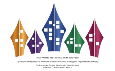 logo ΠΜΣ