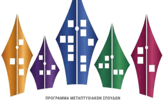 logo ΠΜΣ