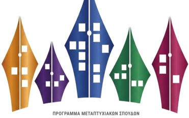 logo ΠΜΣ